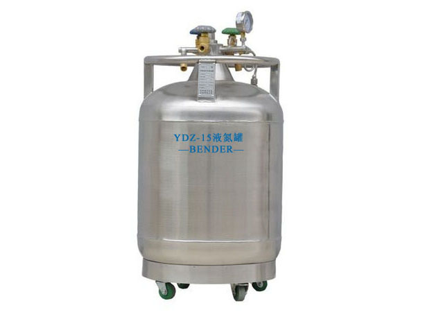 YDZ-15自增压液氮罐-15升自增压液氮罐厂家-规格