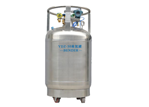 YDZ-50自增压液氮罐-50升自增压液氮罐多少钱-厂家